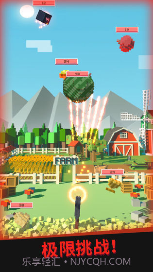 别让水果掉地上免费截图3 别让水果掉地上免费截图3