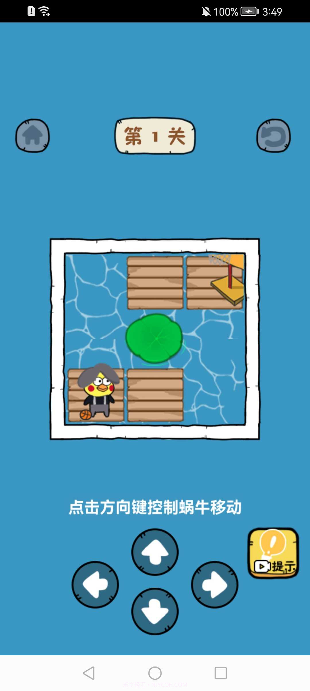 疯狂的蜗牛截图5 疯狂的蜗牛截图5