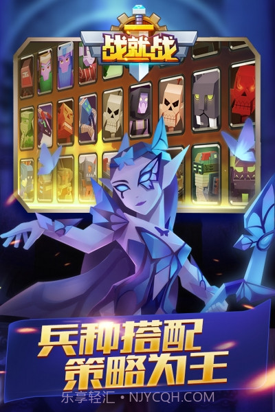 战就战无限钻石版截图1 战就战无限钻石版截图1