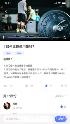 教体通截图4 教体通截图4