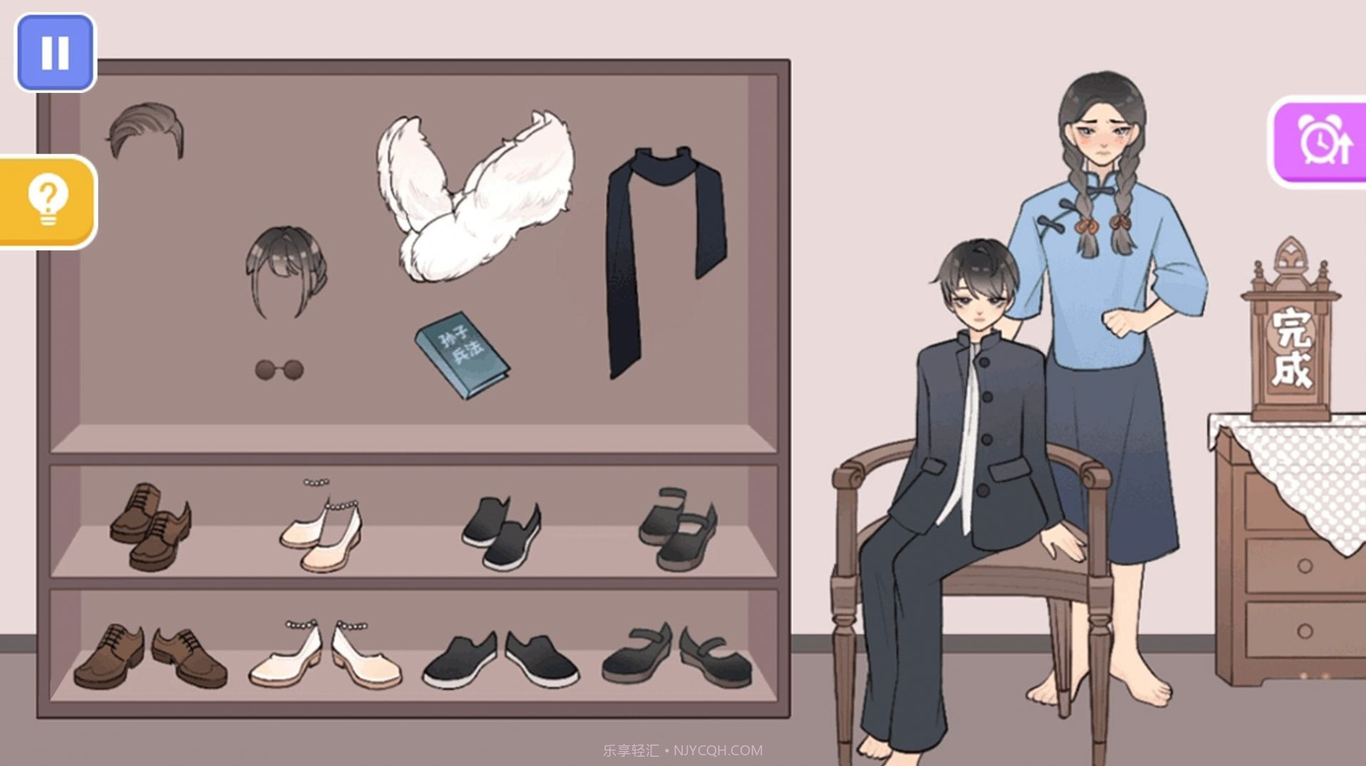 减负解压神器截图2