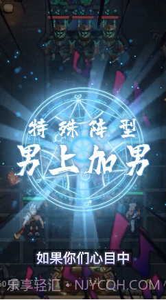 英灵联盟截图3 英灵联盟截图3