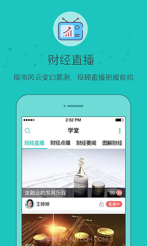 有人截图1 有人截图1