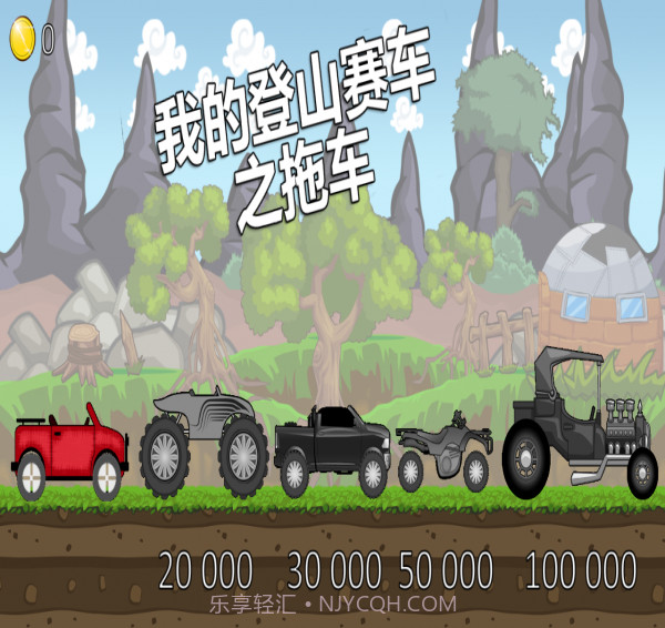 我的拖车赛车截图1 我的拖车赛车截图1