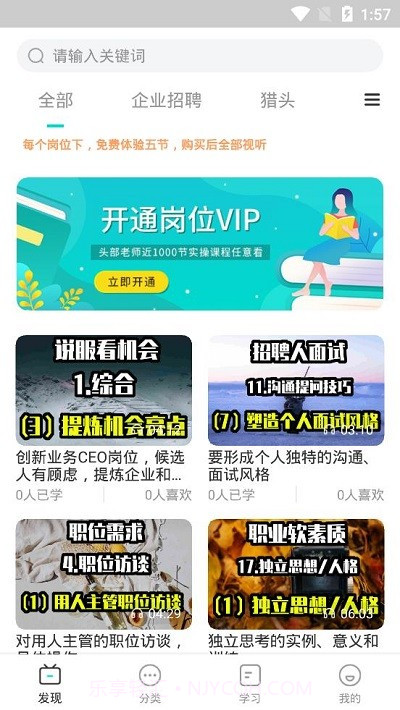 茅生截图3 茅生截图3