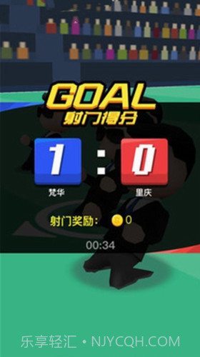 抢夺大作战截图3 抢夺大作战截图3