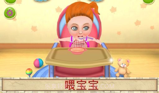 女婴日间护理截图3