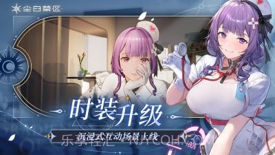 尘白禁区去更新版截图4