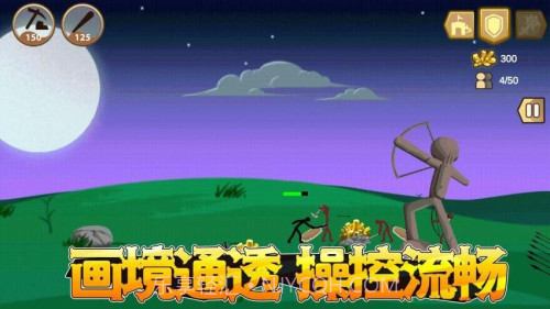 比比谁的人更多单机版截图2 比比谁的人更多单机版截图2