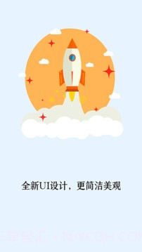 微付充截图1 微付充截图1