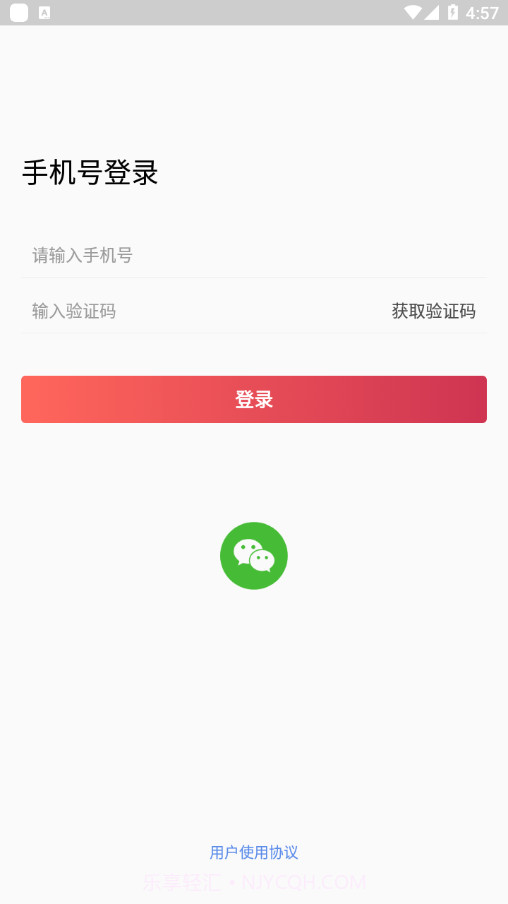 爱咕嘟截图4
