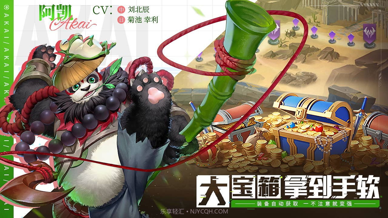 幻世与冒险截图2 幻世与冒险截图2