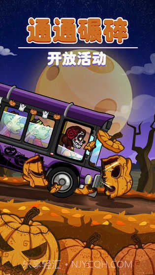 登山赛车国际服截图2 登山赛车国际服截图2