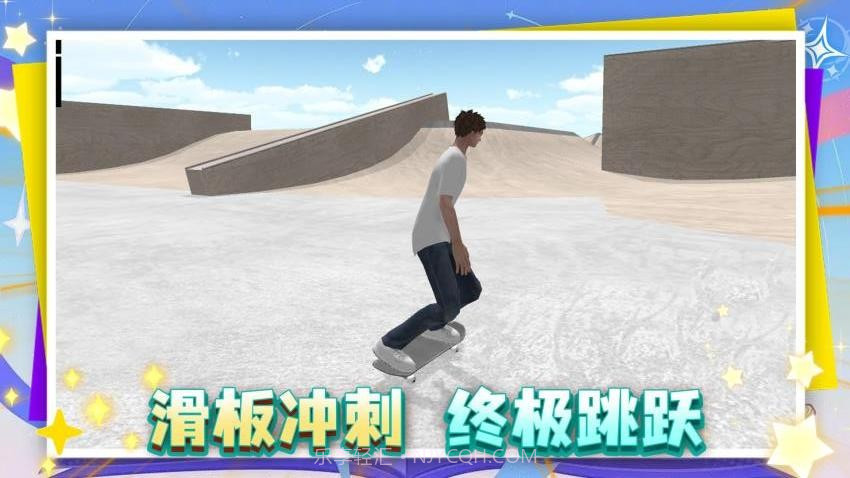 这游戏很难离线版截图1