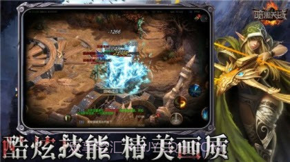 暗黑天域截图1 暗黑天域截图1