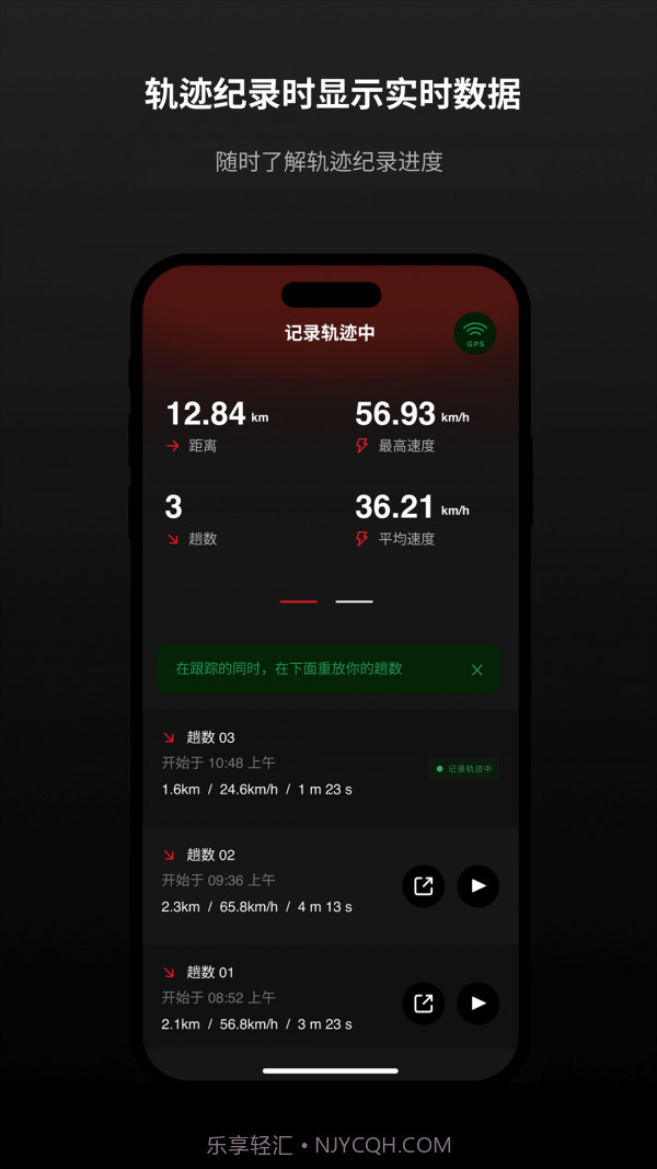 滚兽滑雪截图1 滚兽滑雪截图1