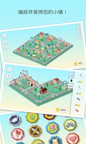 睡眠小镇SleepTown截图4