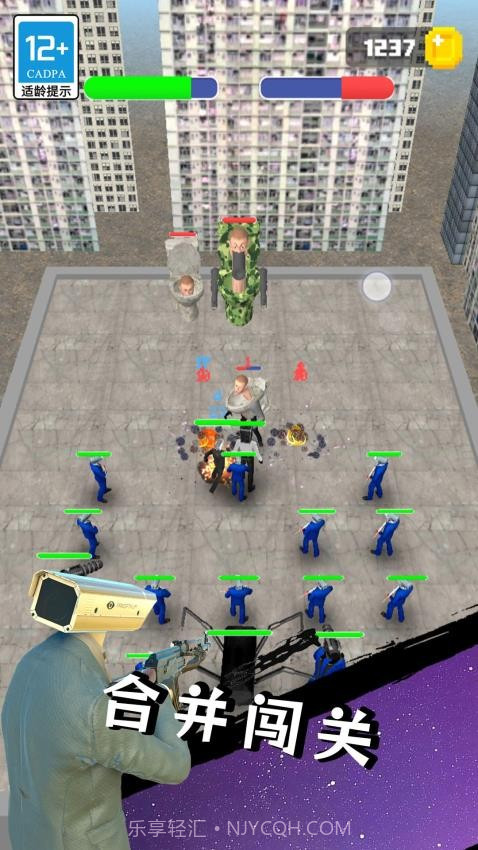 马桶人大战泰坦正版截图3 马桶人大战泰坦正版截图3