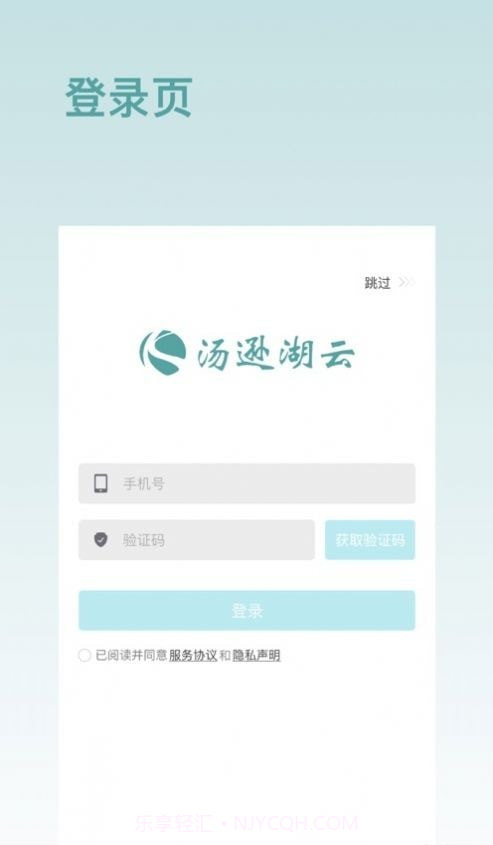 汤逊湖云截图1 汤逊湖云截图1