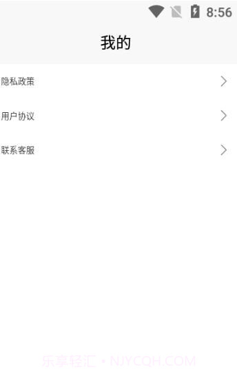 物理大师帮截图2