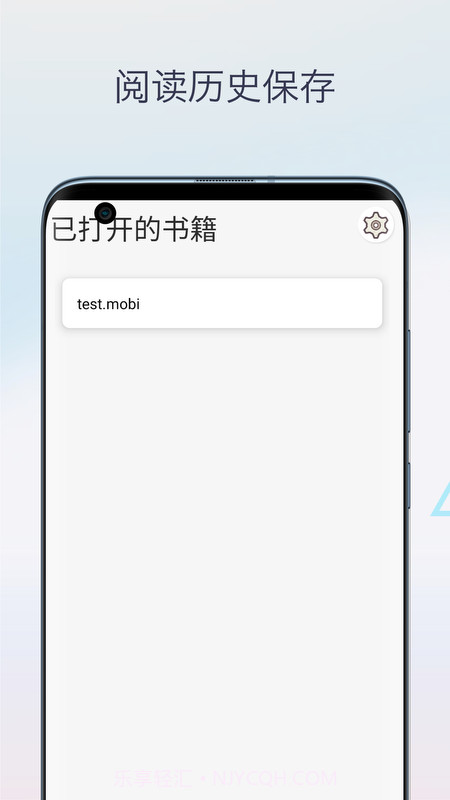 Mobi阅读器ios版截图2 Mobi阅读器ios版截图2