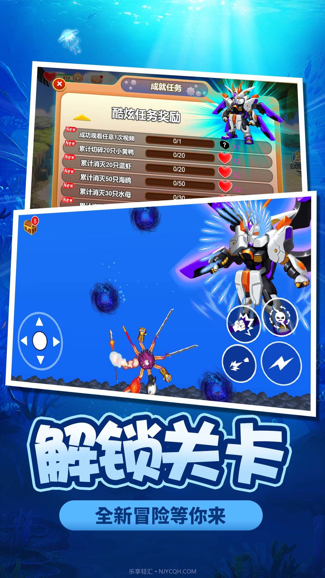 寄生兽模拟器游戏截图1 寄生兽模拟器游戏截图1