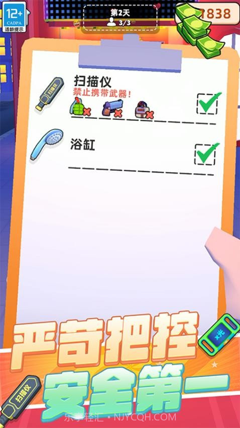 极限保卫战争国际版截图1 极限保卫战争国际版截图1