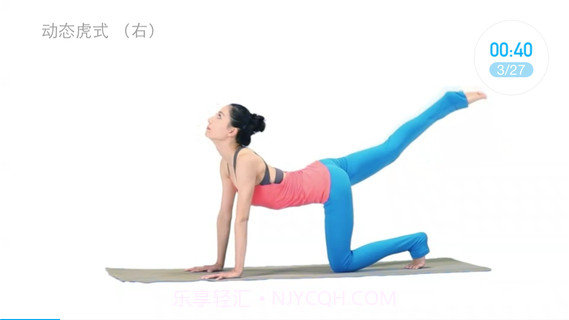 一字马训练APP截图3 一字马训练APP截图3