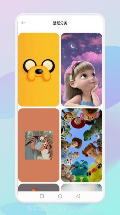 fine截图3 fine截图3