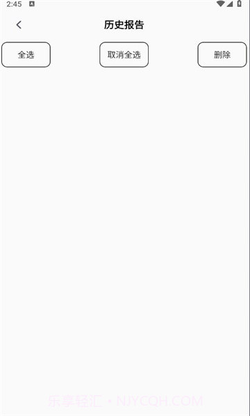 otatool截图2 otatool截图2