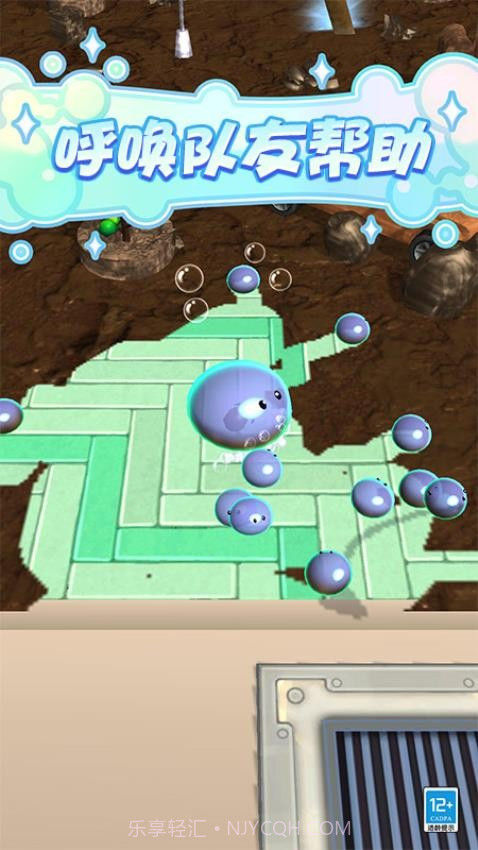 史莱姆乐园官方版截图2 史莱姆乐园官方版截图2