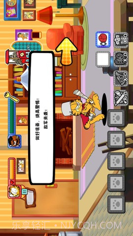 加菲猫总动员官方正版截图2 加菲猫总动员官方正版截图2