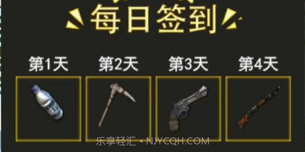 海岛生存模拟器联机版截图1