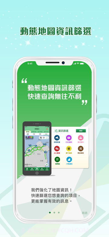 高速公路1968截图1 高速公路1968截图1