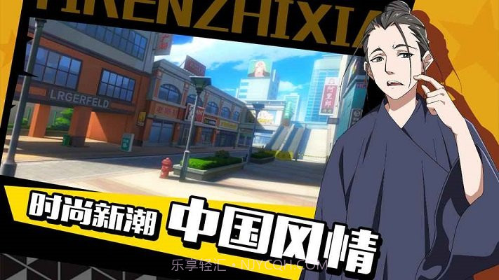 一人之下九游版截图2 一人之下九游版截图2