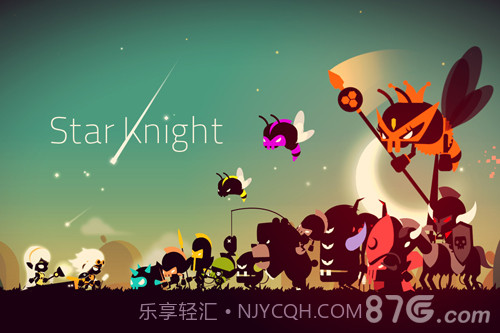星之骑士截图1