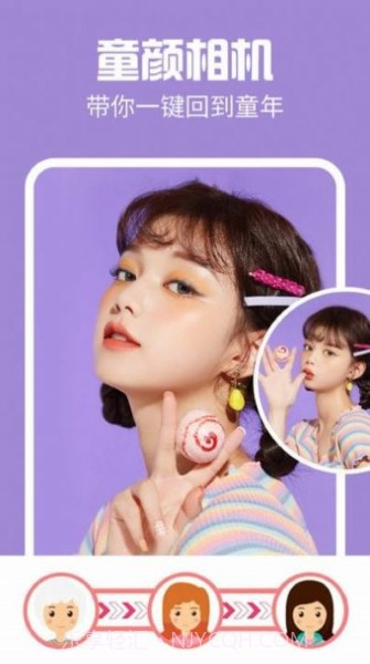 时间变老相机截图1