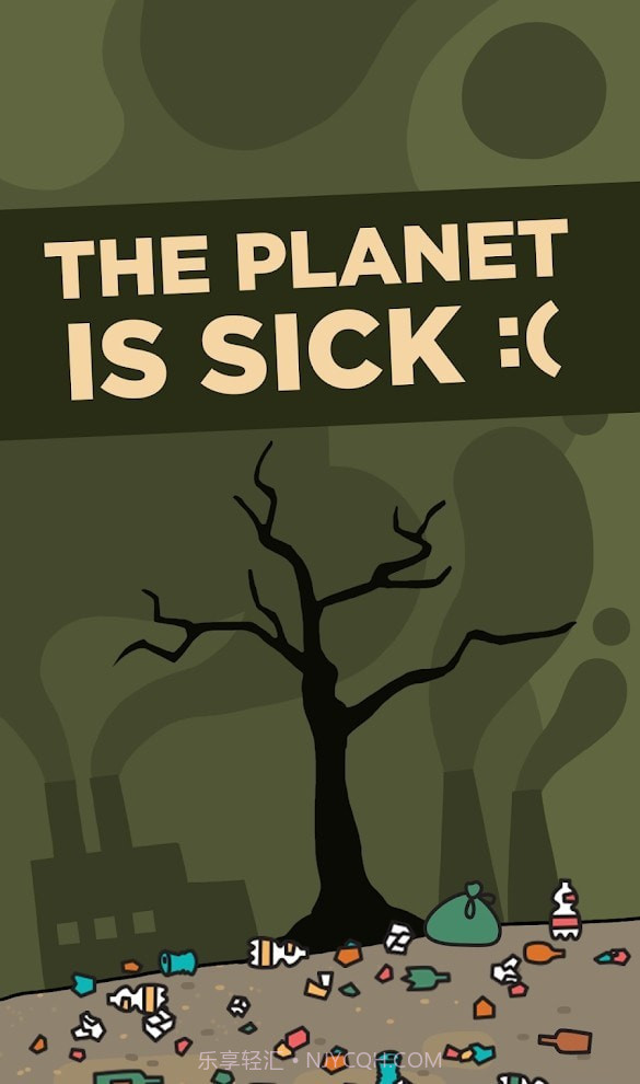 救救地球截图1 救救地球截图1