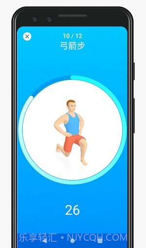 seven健身截图2 seven健身截图2