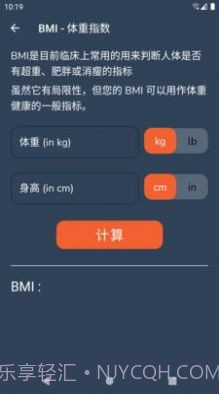 宅家健身截图1 宅家健身截图1