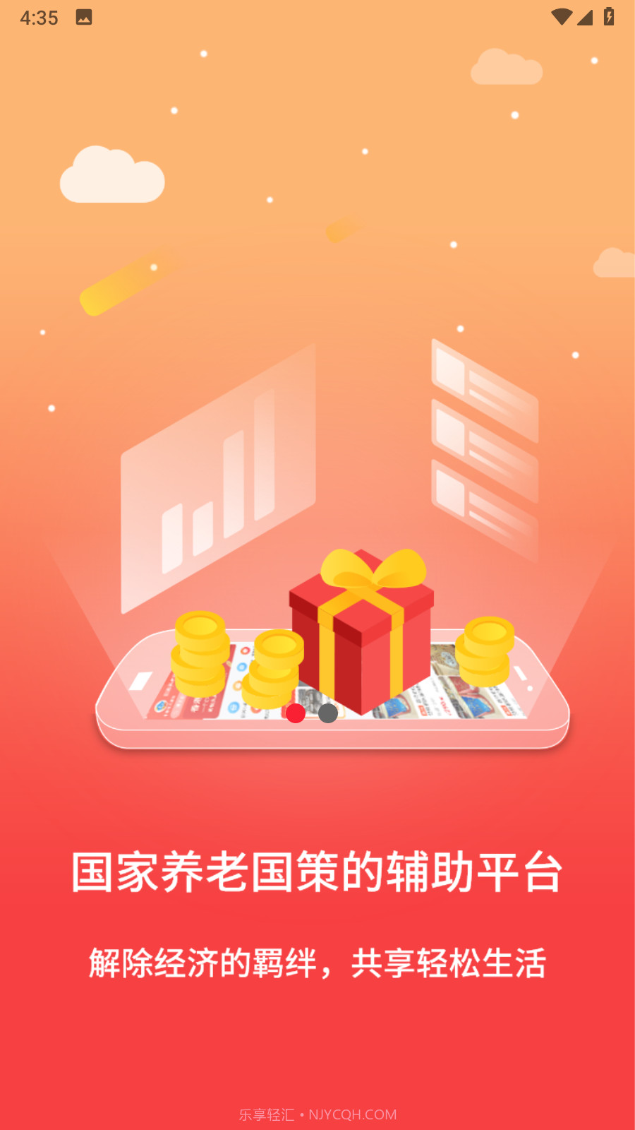 中老年在线购物截图3 中老年在线购物截图3