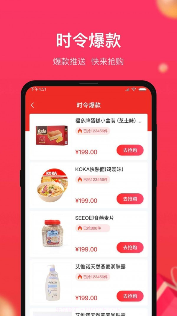 小商品城截图3 小商品城截图3