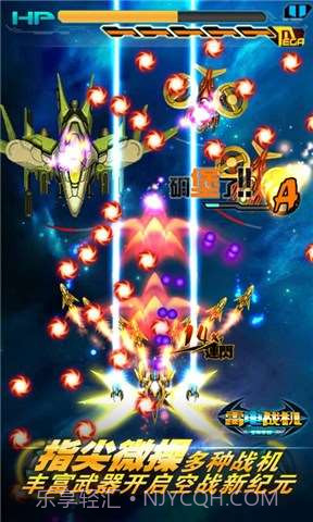 银河X战舰截图5