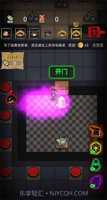 共同发育免广告无限金币截图2