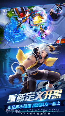 时空召唤刷金币软件截图1