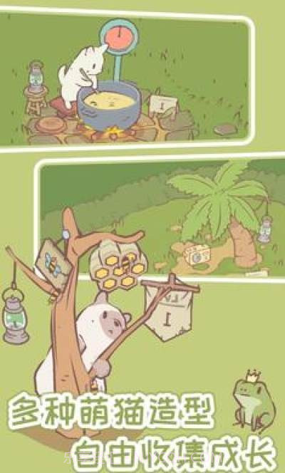 猫咪物语无限金币钻石版截图2 猫咪物语无限金币钻石版截图2