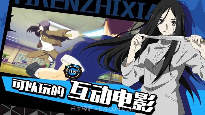 一人之下九游版截图1 一人之下九游版截图1