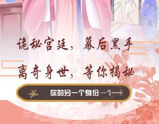 另一个我截图3 另一个我截图3