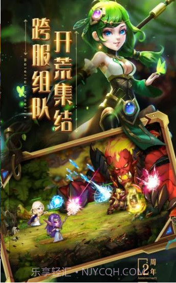 口袋兽人之部落崛起无限钻石版截图3