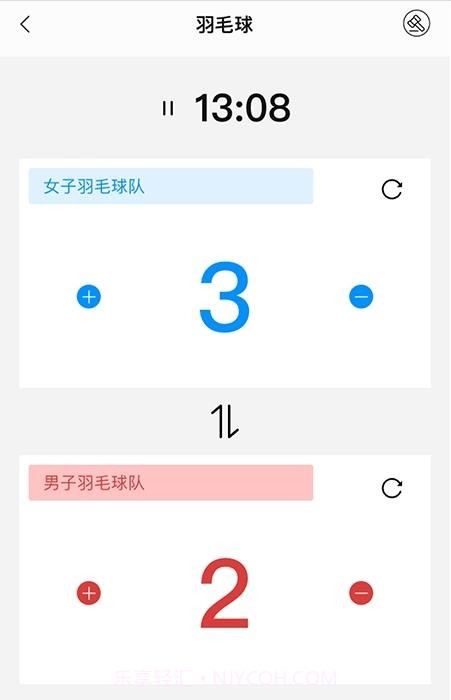 计分器记数截图2 计分器记数截图2